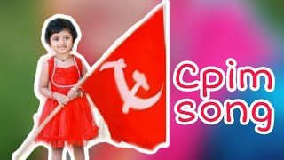 cpim song tripura [upl. by Ilaire]