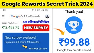 Google Opinion Rewards How To Get Surveys Faster 2024  How To Get Surveys Faster In Google Opinion [upl. by Syhr]