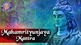 Mahamrityunjaya Mantra  Om Tryambakam Yajaamahe  Rajalakshmee Sanjay  Devotional Mantra [upl. by Zapot]