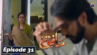 Munafiq  Episode 31  9th Mar 2020  HAR PAL GEO [upl. by Aret995]