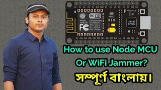 How to use NodeMCU 8266 or WiFi Jammer in Bangla  Wifi jammer কিভাবে ব্যবহার করবেন। 2018 [upl. by Dara]