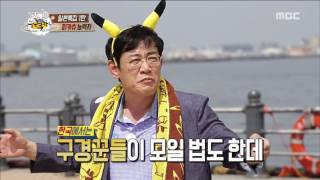 People of full capacity 능력자들  Pokémon manias Pikachu dance 20160825 [upl. by Adniuqal]