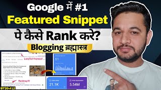 Easiest ways to rank 1 in Google with Feature snippet Optimization  BT2012 [upl. by Silvain312]