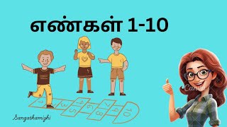 numbers name in tamil 110 எண்கள்110 tamil counting [upl. by Nehcterg276]