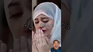 Panch Waqt Ki Namaz Padhne Wali Ladkiyon Ko ❤️🙏🤲 Islamic Status  shorts​ trending viralvideo​ [upl. by Ahsinuq]