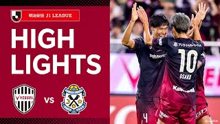 【DAZNハイライト】ヴィッセル神戸vsジュビロ磐田｜2024明治安田Ｊ１リーグ 第35節 [upl. by Tzong158]