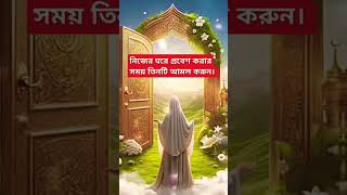 banglawazmahfil newwaz muftijamirhossain yt islamicmahfilbd [upl. by Yemar392]