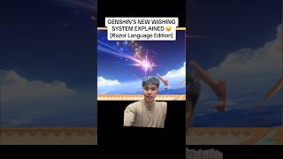 Genshin’s NEW Wishing System “Capturing Radiance” explained in 60 SECONDS genshin genshinimpact [upl. by Burwell]