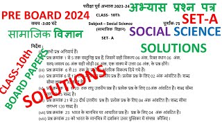 Class10 SOCIAL SCIENCE सामाजिक विज्ञान  SETA 2024 solution पूर्व अभ्यास प्रश्न पत्र 2024 [upl. by Jacintha]