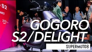 GOGORO S2DELIGHT [upl. by Aniraz]