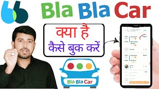 What is Bla Bla Car  Bla Bla Car App Kaise Use Kare  Cheap Car Booking [upl. by Hpesoj830]