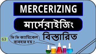 MERCERIZINGমার্সেরাইজিং psbd24 [upl. by Lumpkin]