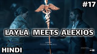 Layla Meets Alexios 17  Assassins Creed Odyssey  Hindi Gameplay [upl. by Kalb777]