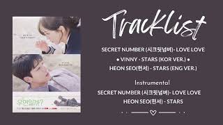 Serendipitys Embrace 우연일까 OST Part 1 and 2 Playlist [upl. by Giraud]