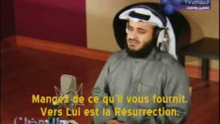 Sourate Al Mulk Al Afasy [upl. by Grishilda]