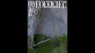 2024 《时装LOFFICIEL》 12월호 잡지 표지 인물 공개 예정 [upl. by Irat]