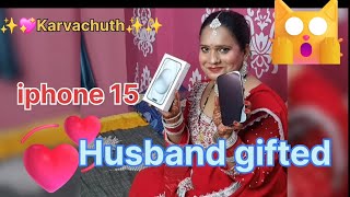 Husband ne Iphone 15 gift diya iss karwachuth per I So happy😊😃😀 [upl. by Silvan410]