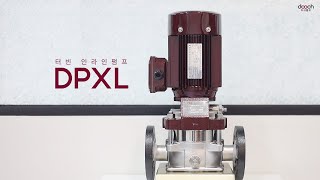 터빈 인라인펌프 DPXL [upl. by Airtemad]