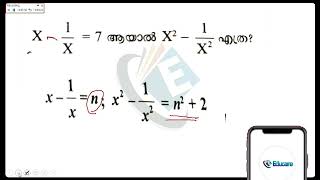 Maths  Previous Questions Discussion part 1  Live Recorded Class 🛑🛑📚🧑‍🏫 [upl. by Oicafinob423]