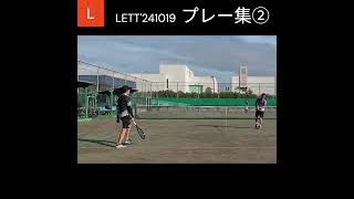 LETT241019 プレー集② tennis テニスサークル テニスサーブ サービスエース ノータッチエース ボレー ドロップボレー テニス ポーチボレー [upl. by Melliw]