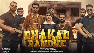 Dhakad Bandhe  Rahul Dhakad  Ram Dhakad  Harendra Nagar  New Dhakad Song [upl. by Neeroc809]