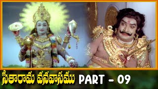 Seetharama Vanavasam Telugu Full Movie  Part 9  HD  Ravi Jayaprada Kaikala Satyanarayana [upl. by Deraj859]