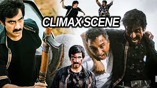 Ravi Teja Climax Action Scene  Raashii Khanna  Tamanna Bhatia  Bengal Tiger  Movie Ticket [upl. by Shafer]