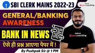 SBI Clerk Mains General Awareness 2023  Bank in News  GA Memory Based Paper  By Pushpak Sir [upl. by Eenar]