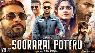 Soorarai Pottru Udaan Full Movie In Hindi Dubbed  Suriya  Aparna Balamurali  Review amp Facts HD [upl. by Fillander806]