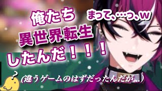 転生したらバ○ーガーデン！？言い間違いが現実になり動揺するドッピオ【Doppio Dropscythe｜NIJISANJIEN｜にじさんじEN｜切り抜き】 [upl. by Nirad]