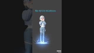 초능력 세계 오프닝 초능력 세계 애플초코 zepeto 제주도 [upl. by Hnacogn]