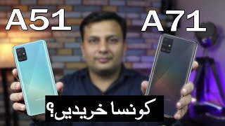 Samsung Galaxy A51 VS Samsung Galaxy A71  Konsa Khreedain [upl. by Varhol]