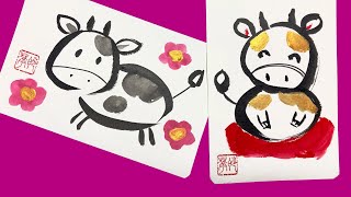 【絵手紙妙華】（簡単3分）牛（丑）の絶対喜ばれる！かわいい年賀状イラストの書き方 絵手紙・ハガキ絵・かわいいイラスト・簡単な牛のイラスト・墨絵 2021年干支・丑年（牛年） [upl. by Harragan]