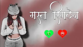 special new calling ringtone 🌹 mobile ringtone 🌹 new trending ringtone 🌹 new ringtone [upl. by Sutit]