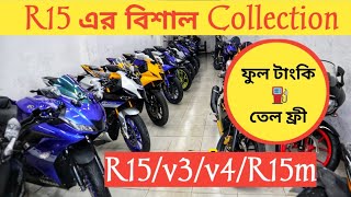 R15 Price In Bangladesh 2024  Used Bike Price In Bangladesh  Used Bike Price In BD 2024 Used Bike [upl. by Modnarb937]