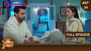 Dalchini  New Show  Full Episode 34  14 December 2023  दालचीनी  Dangal TV [upl. by Canotas]