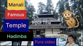 Manali famous temple Hadimba [upl. by Mahala]