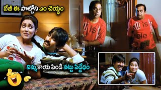 Ravi Teja And Brahmanandam hilarious comedy Movie Scene  Telugu Movies telugupurecinema123 [upl. by Roscoe542]