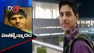 Amity University Student Sandesh Dead Body Reaches Hyderabad  TV5 News [upl. by Gemperle]