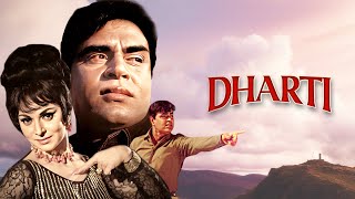 Dharti Full Movie 4K  Rajendra Kumar  Waheeda Rehman  ज़बरदस्त Hindi Movie  धरती 1970 [upl. by Yrneh412]