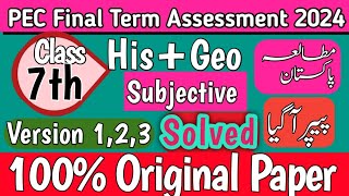 Class 7th History And Geography Final Term Paper School Based Assessment 2024SBA Final Term 7th [upl. by Aicatsal248]