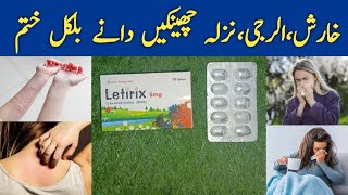 Letirix Tablet Uses In Urdu  Letirix Levocetrizine Tablet Benefits [upl. by Cnahc]