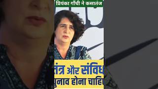 Loksabha News प्रियंका गाँधी ने कसा तंज shorts nationalnews18 youtubeshorts [upl. by Sontich]