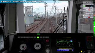 도쿄에서 나리타 공항 가는길 일본풍경  JR Train Simulator JO Repid 소부 쾌속선  JR東日本列車シミュレーター総武快速線 [upl. by Deyes899]