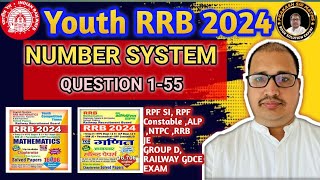 NUMBER SYSTEM संख्या पद्धति YOUTH RRB 2024  RPF SI  RPF CONSTABLE  ALP  GDCE  NTPC  GROUP D [upl. by Nylinnej]