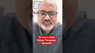 Drvarun mittal Kidney Transplant  swap kidney transplant Kidney disease  CKD shortvideo [upl. by Ellekram70]