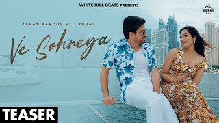 Ve Sohneya  Official Teaser  Taran Kapoor amp Rubai  Karishma Ganglani  New Hindi Songs 2024 [upl. by Mathilda101]