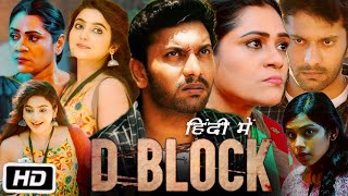 D Block Full Movie Hindi Dubbed  Aashiq  Rj Ananthi  Archana  Story Explanation [upl. by Duke]