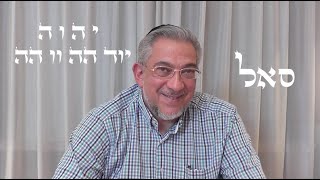 Kabbalah Secretos del Zohar  clase 78 Beshalaj [upl. by Ahtekahs654]