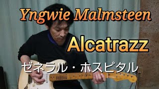 Alcatrazz Yngwie Malmsteenゼネラルホスピタル [upl. by Meadows689]